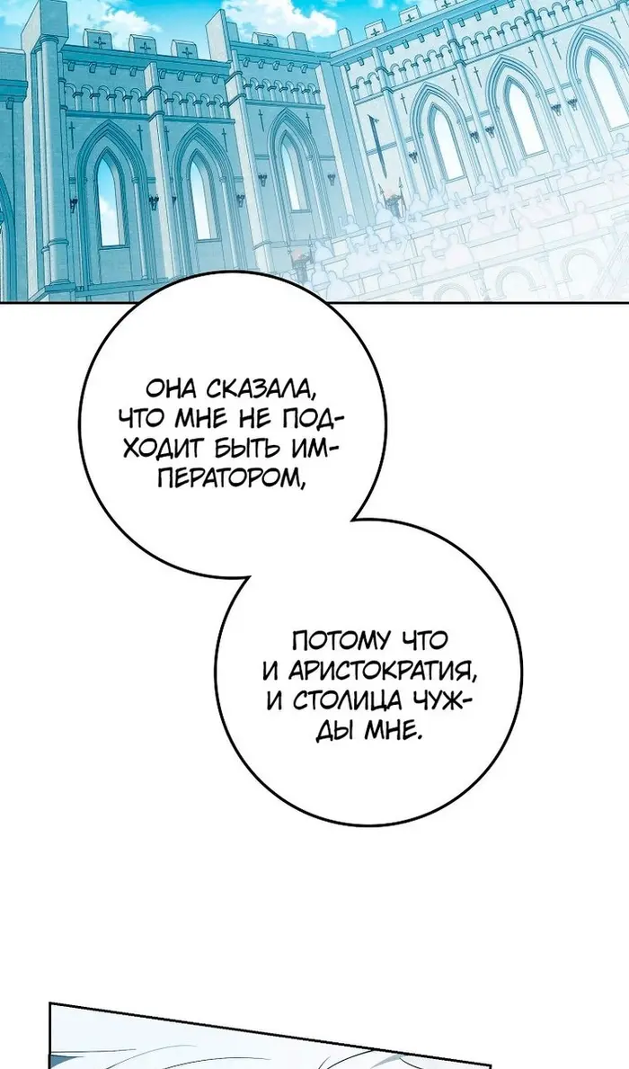 Страница 71