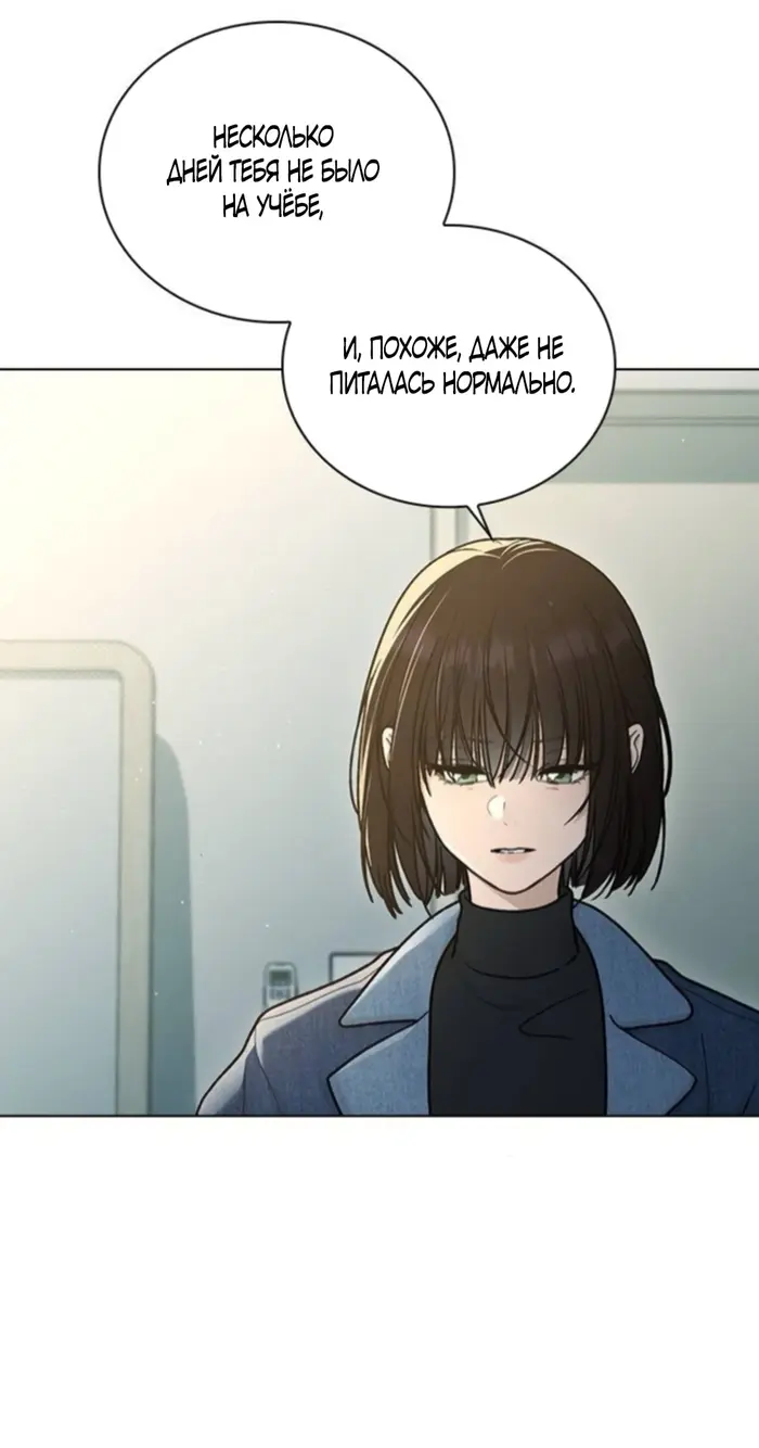 Страница 49