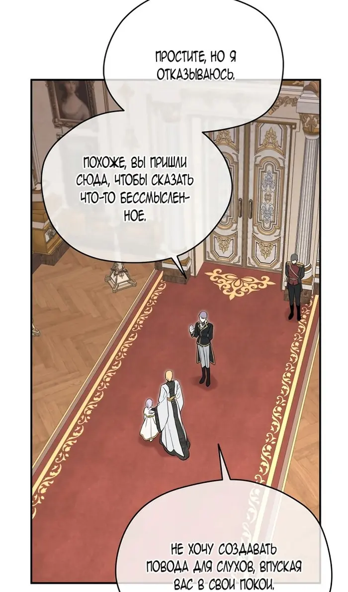 Страница 53