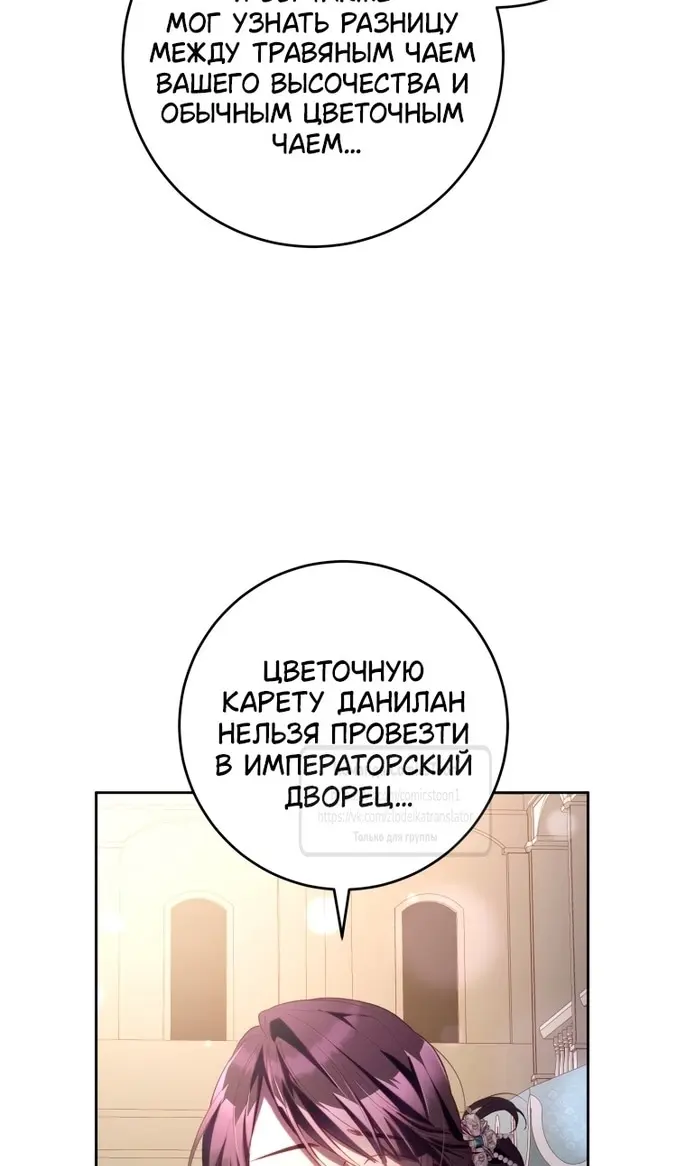 Страница 69
