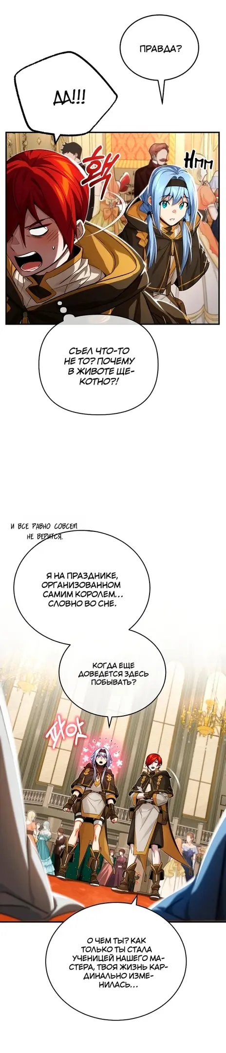 Страница 60