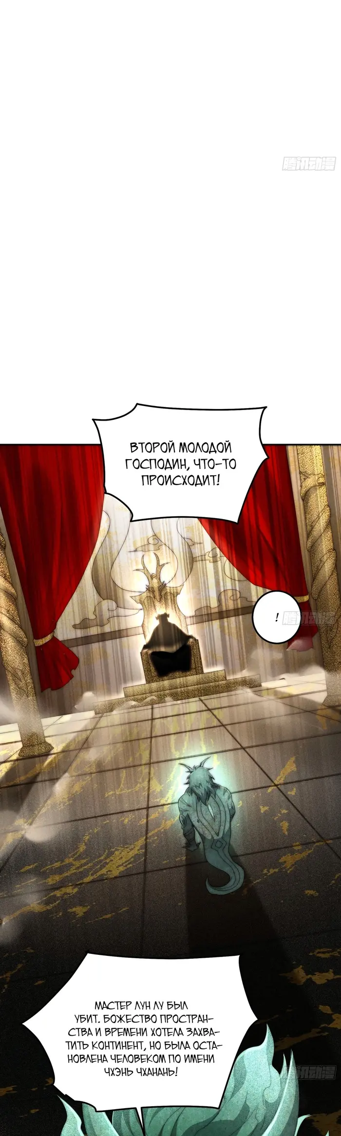 Страница 34