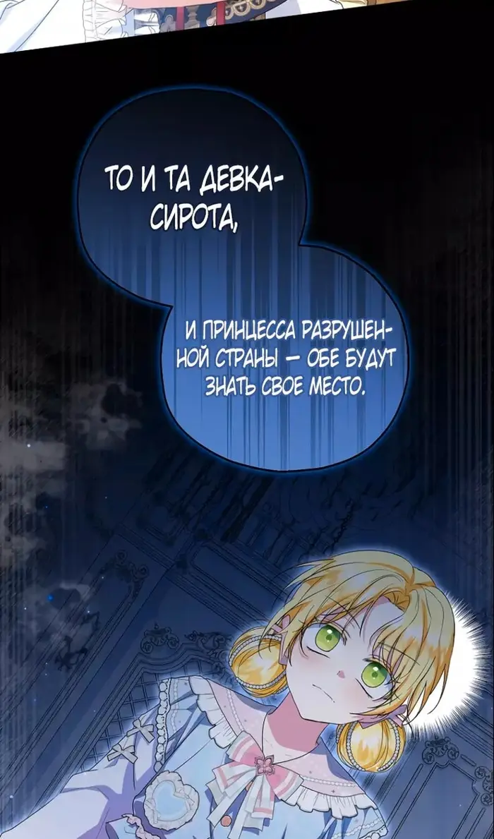 Страница 63