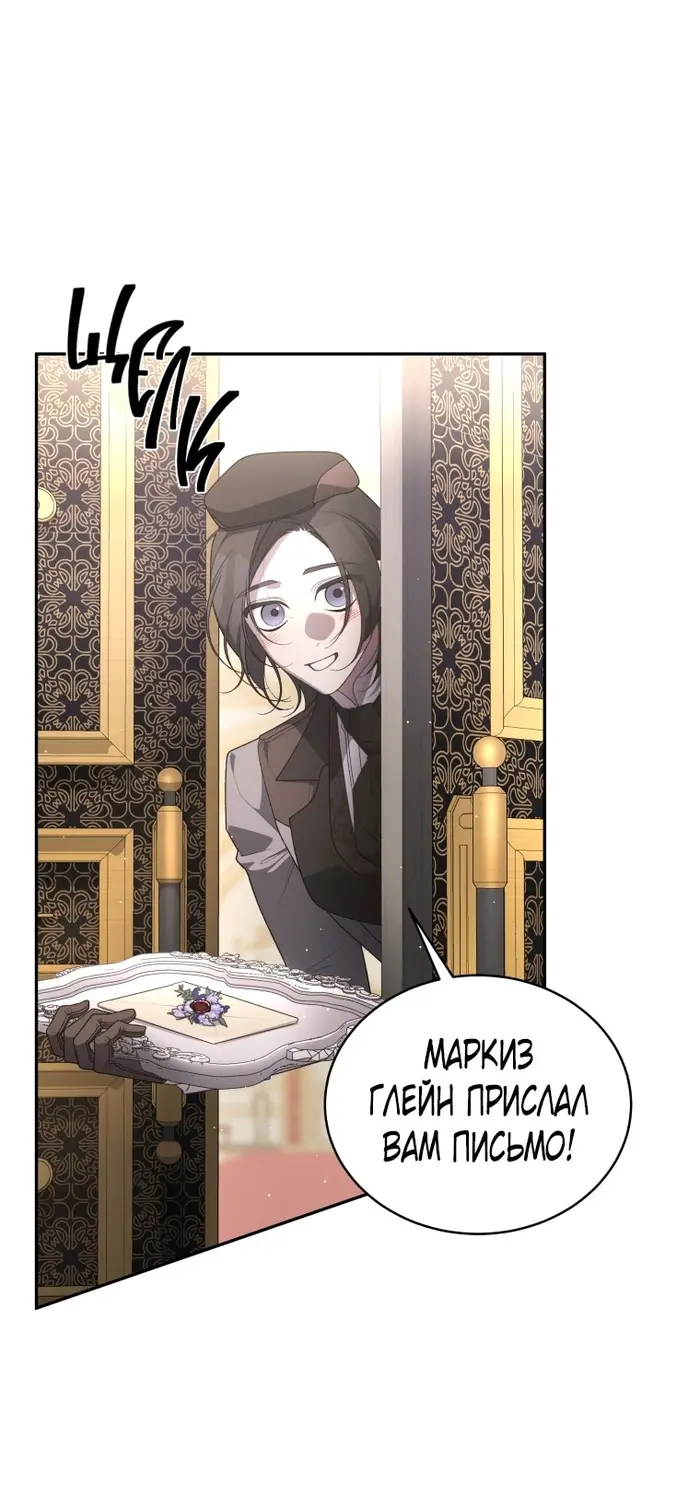 Страница 76