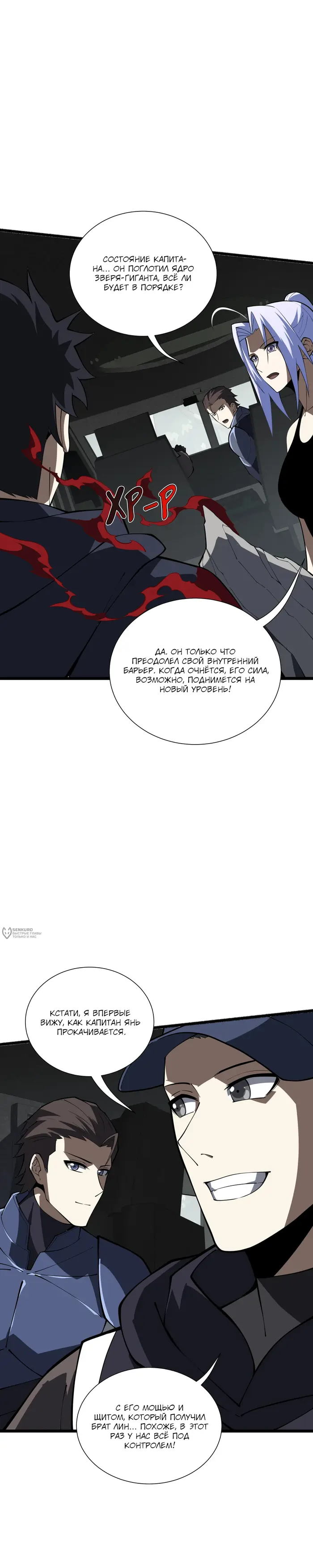 Страница 2