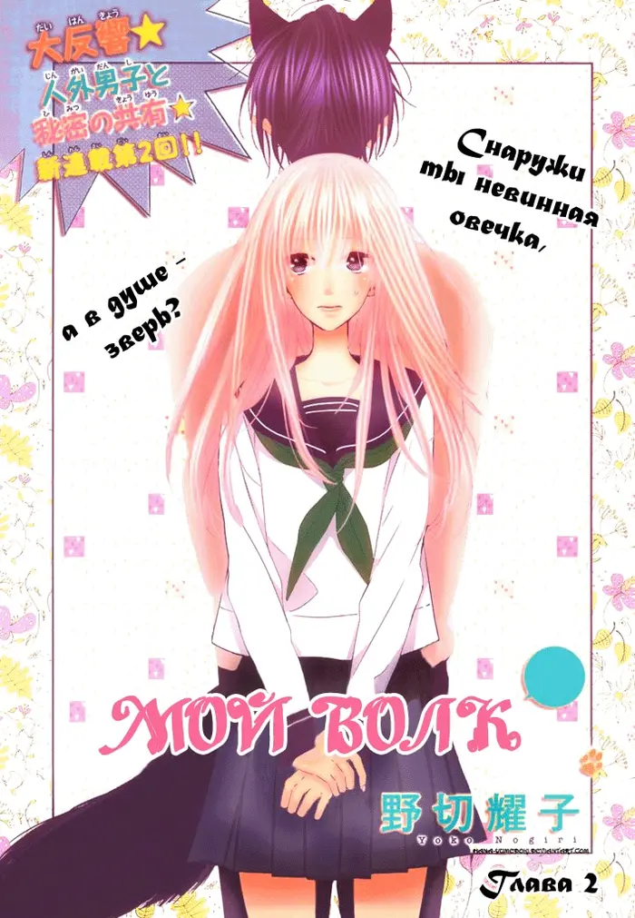 Страница 1