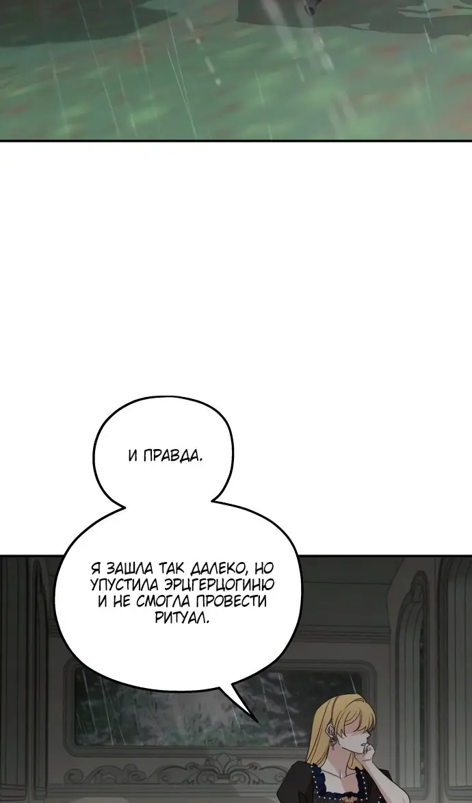 Страница 83