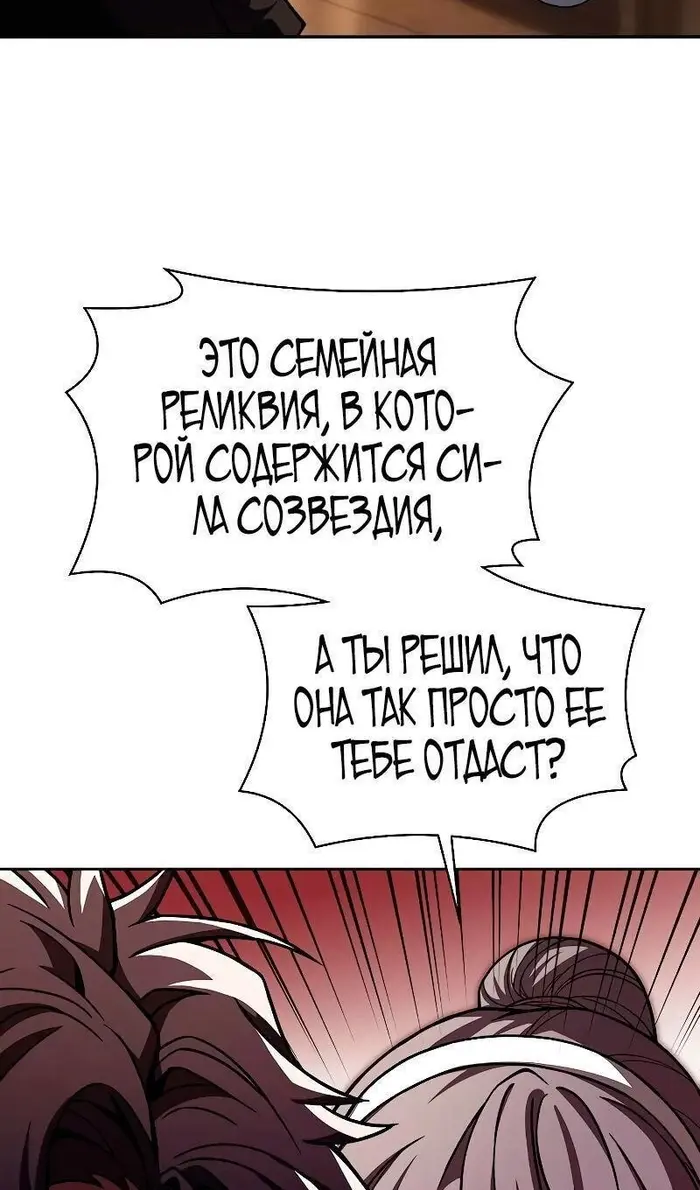Страница 107
