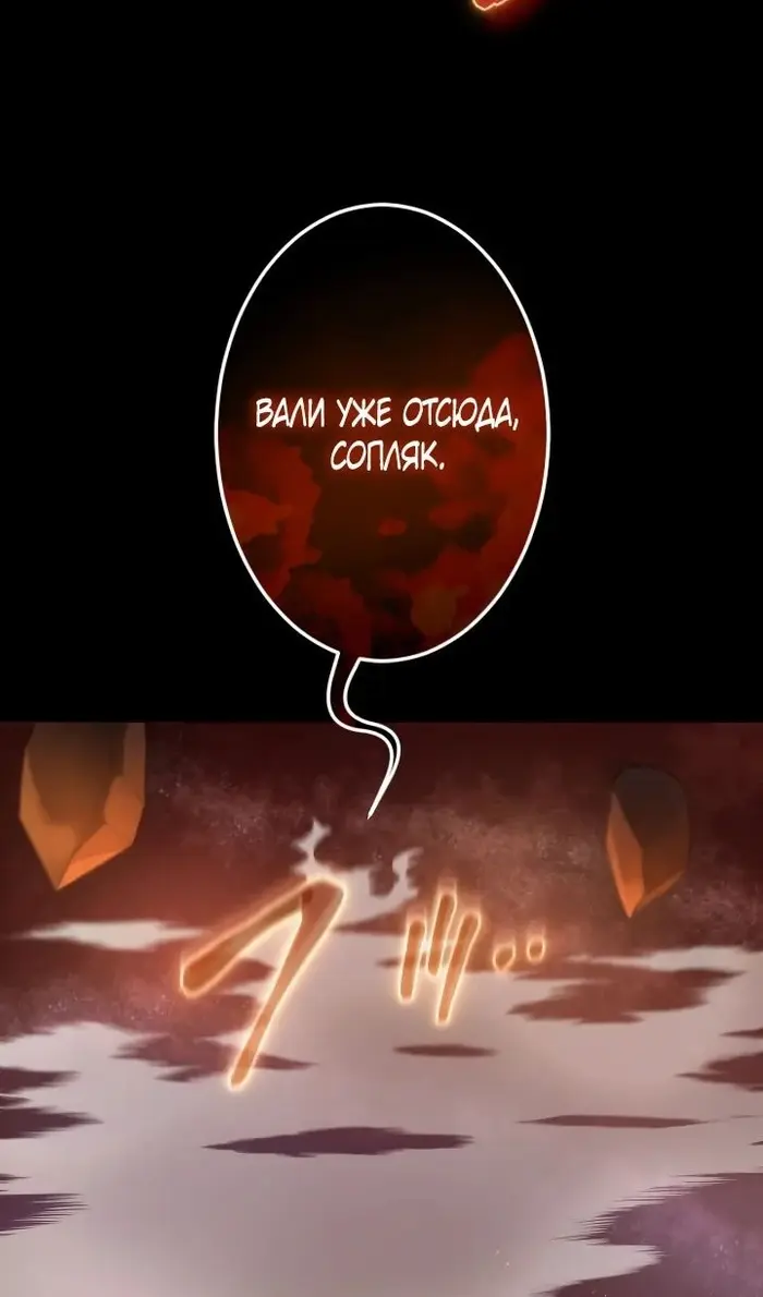 Страница 116