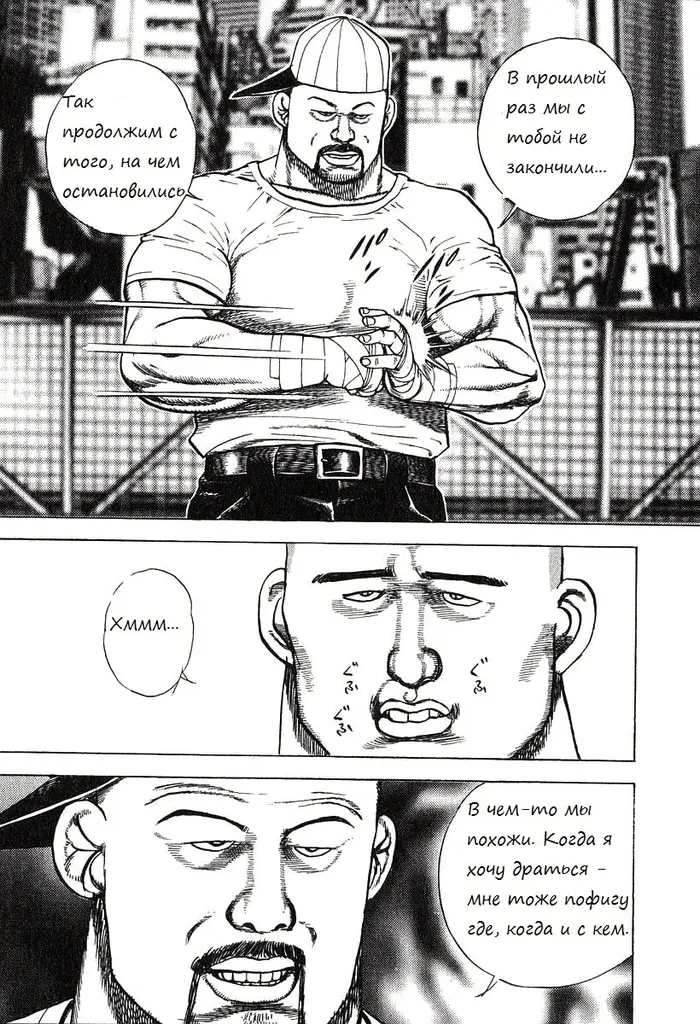 Страница 17