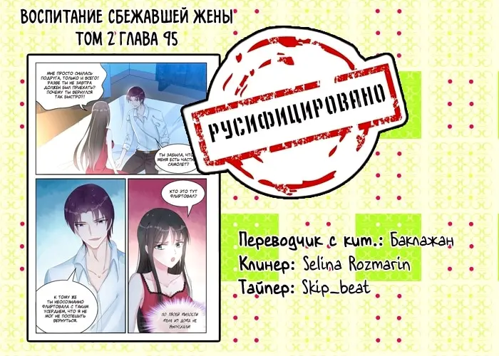 Страница 1