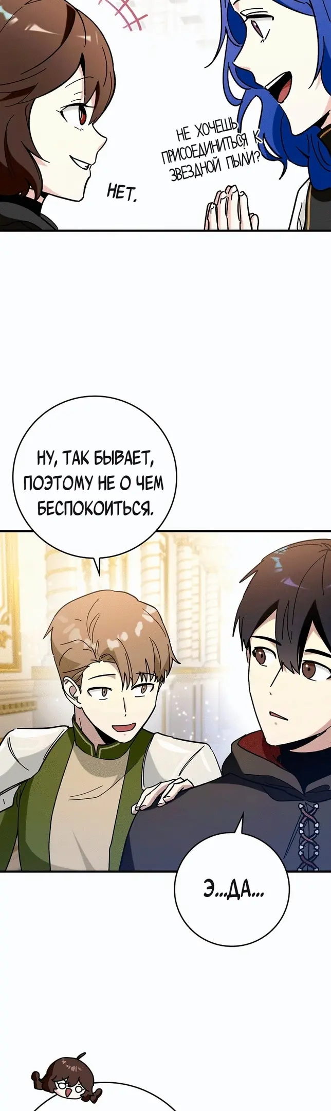 Страница 42