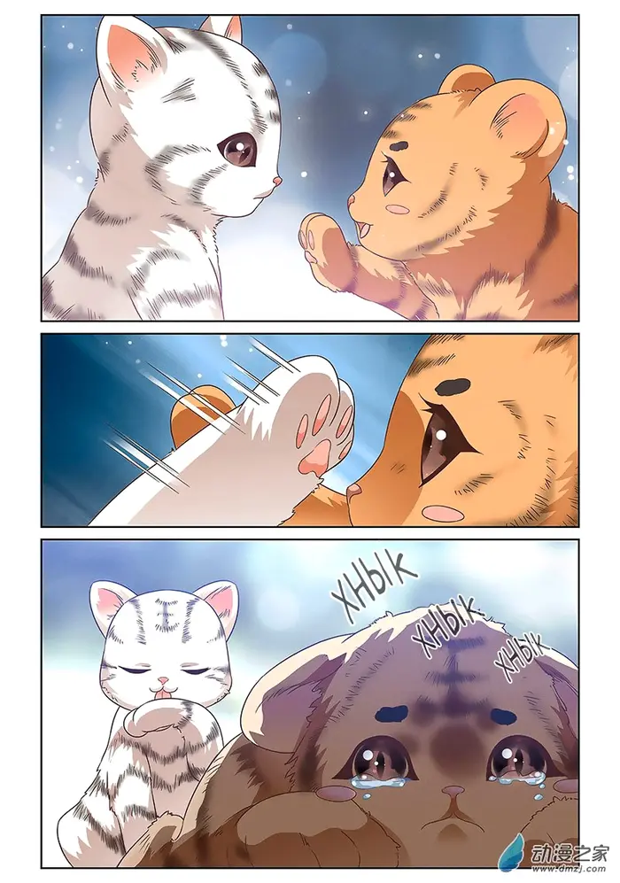 Страница 4