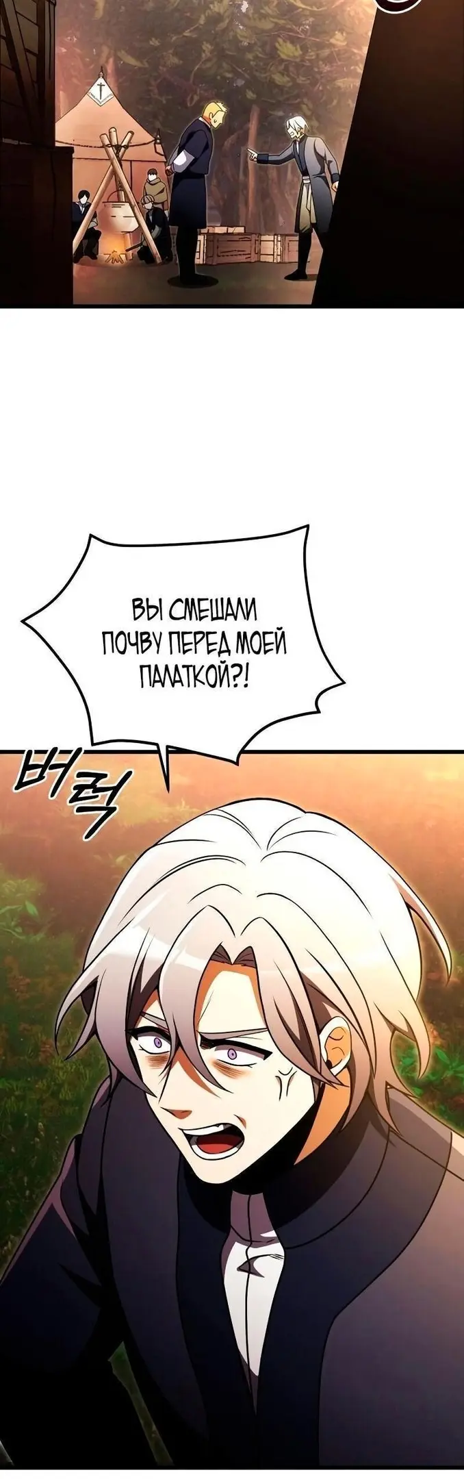 Страница 64