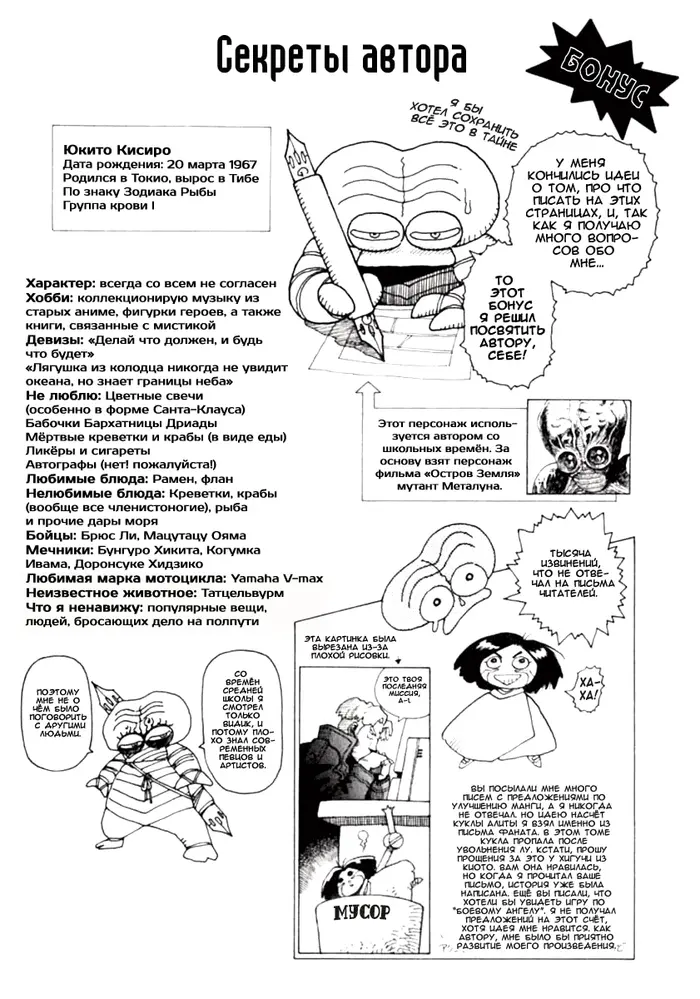 Страница 44