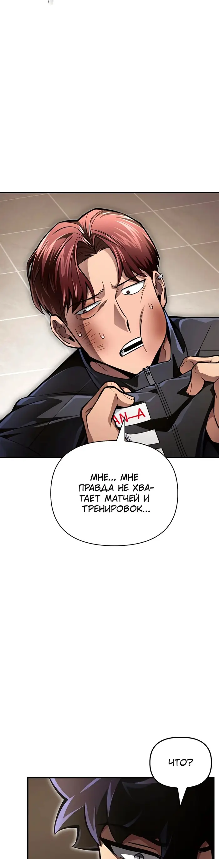 Страница 67