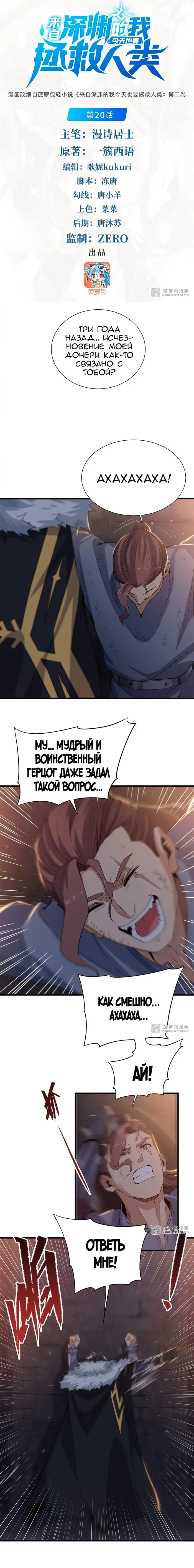 Страница 1