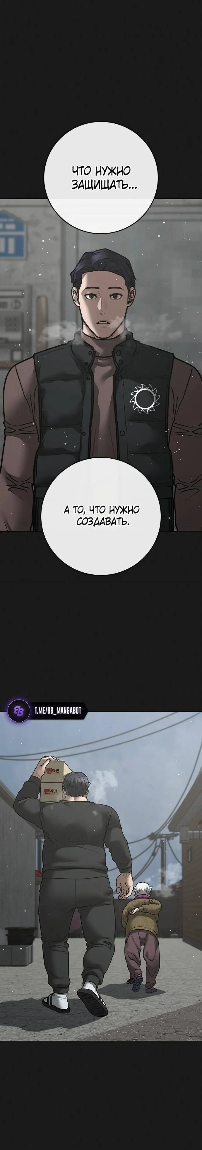 Страница 37
