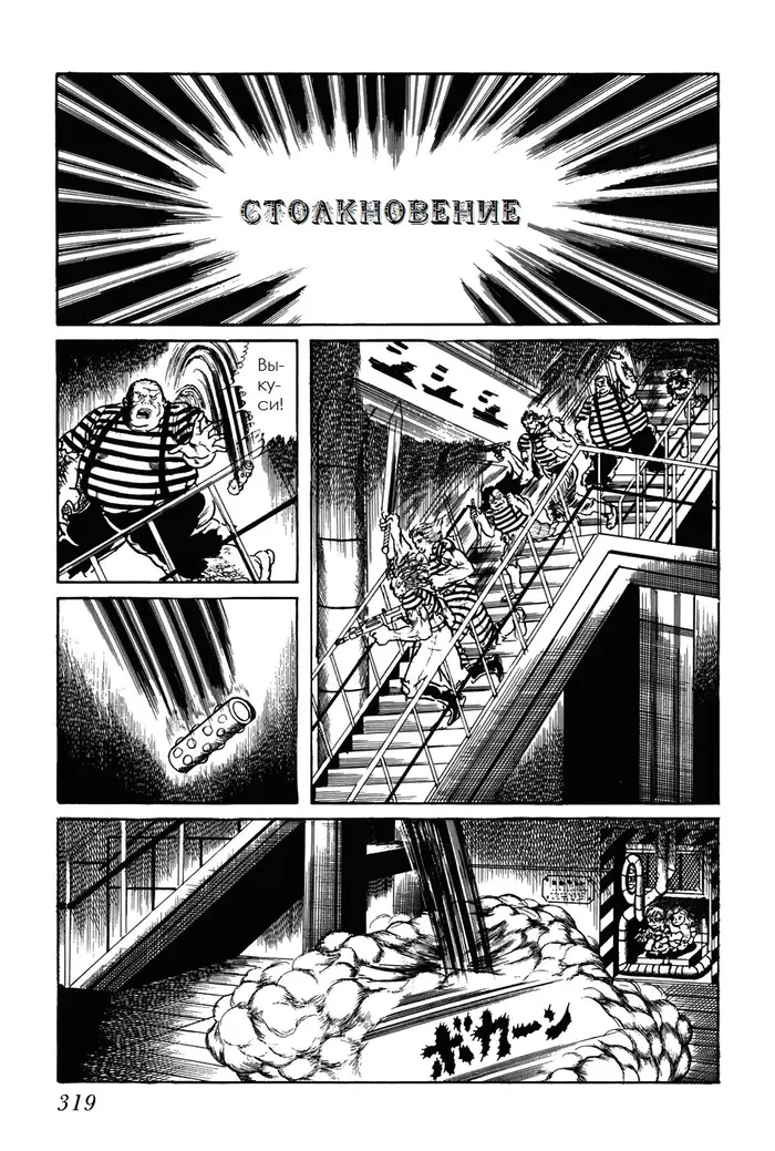 Страница 13