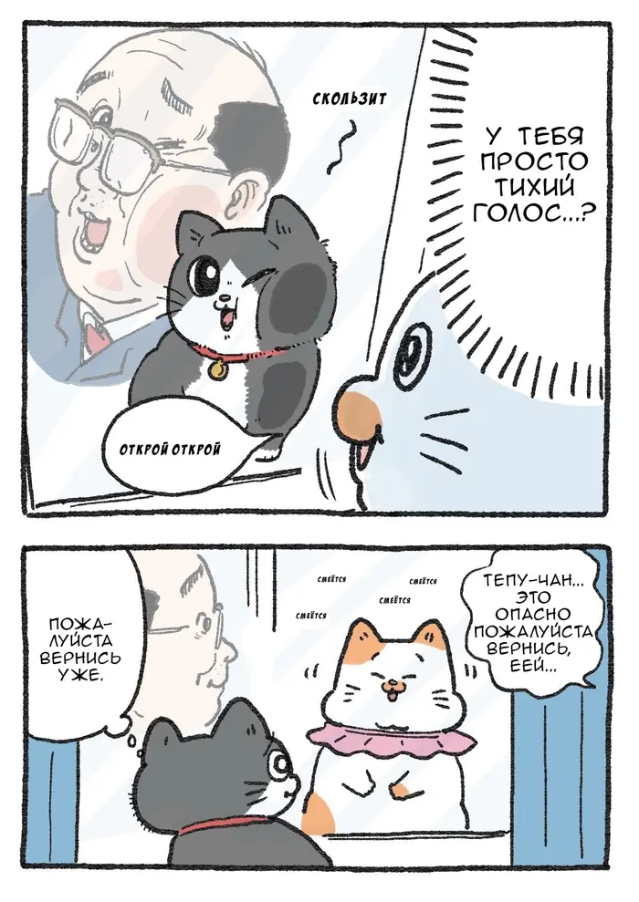 Страница 2