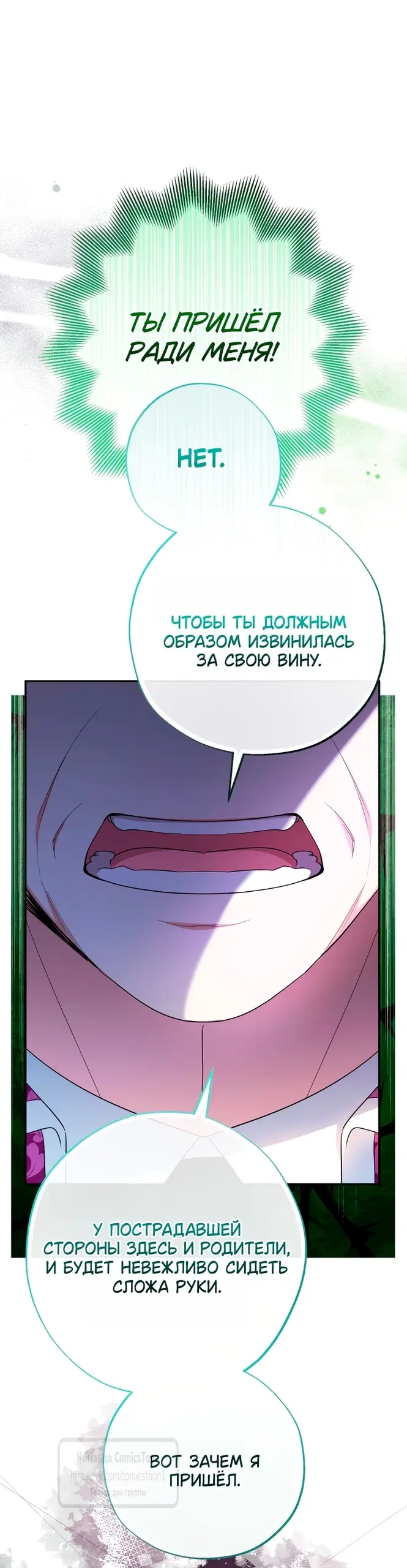 Страница 51