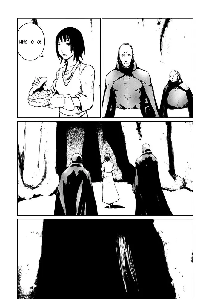 Страница 28