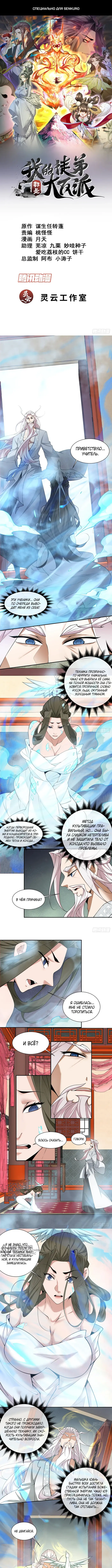 Страница 1