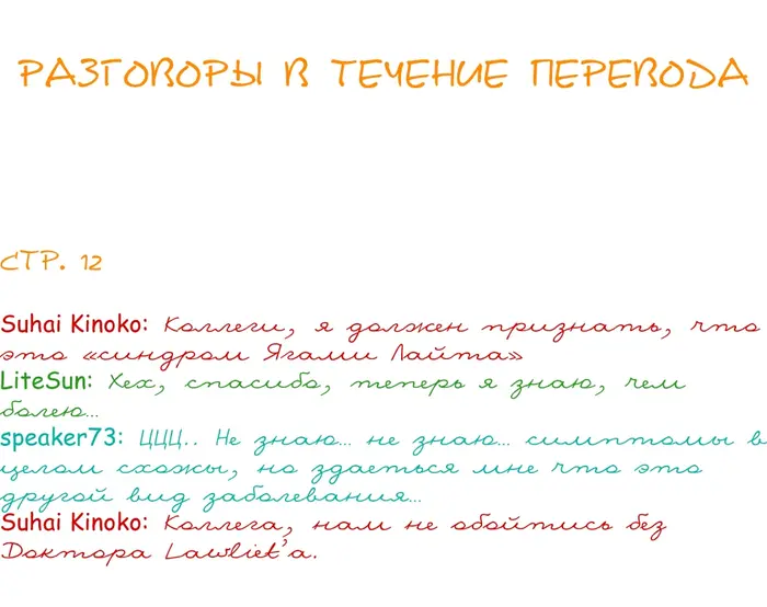 Страница 31