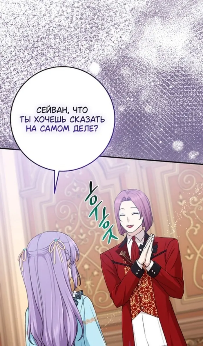 Страница 79