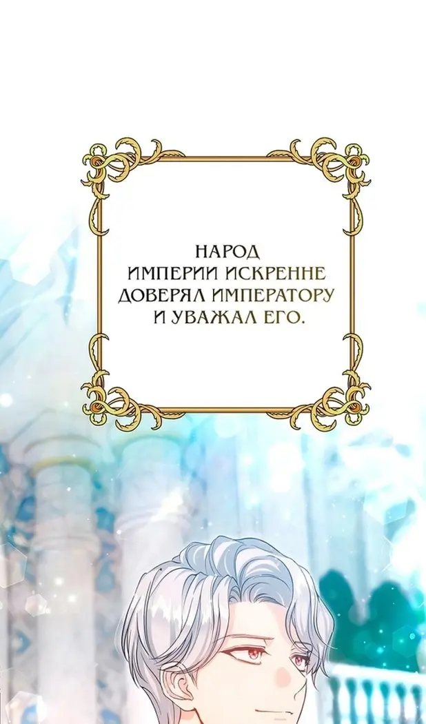Страница 89
