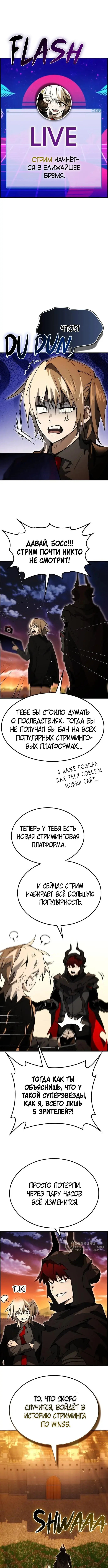 Страница 9