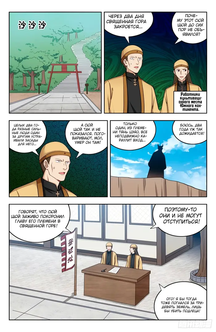 Страница 1