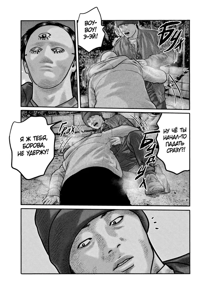Страница 9
