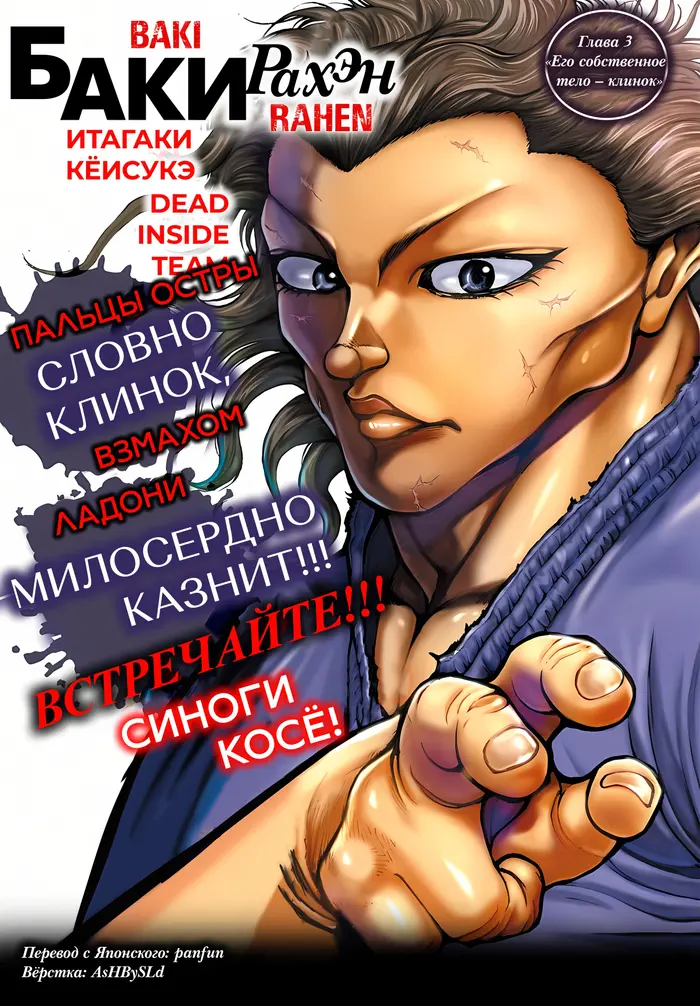 Страница 1