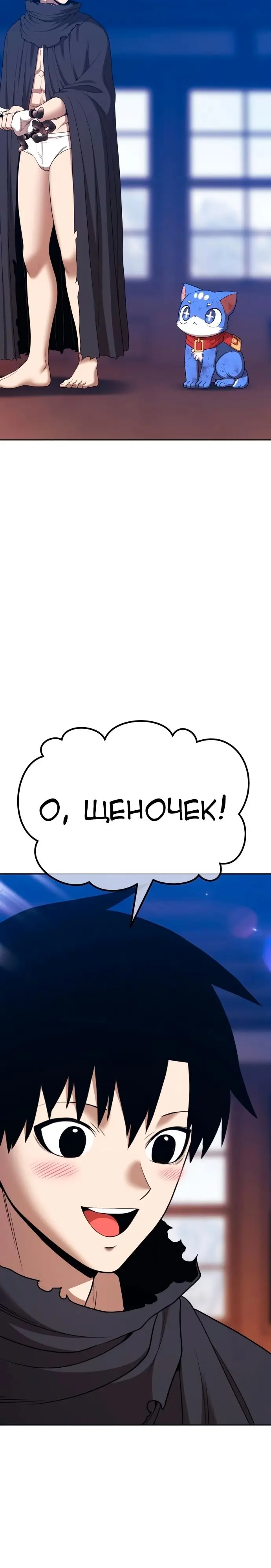 Страница 145