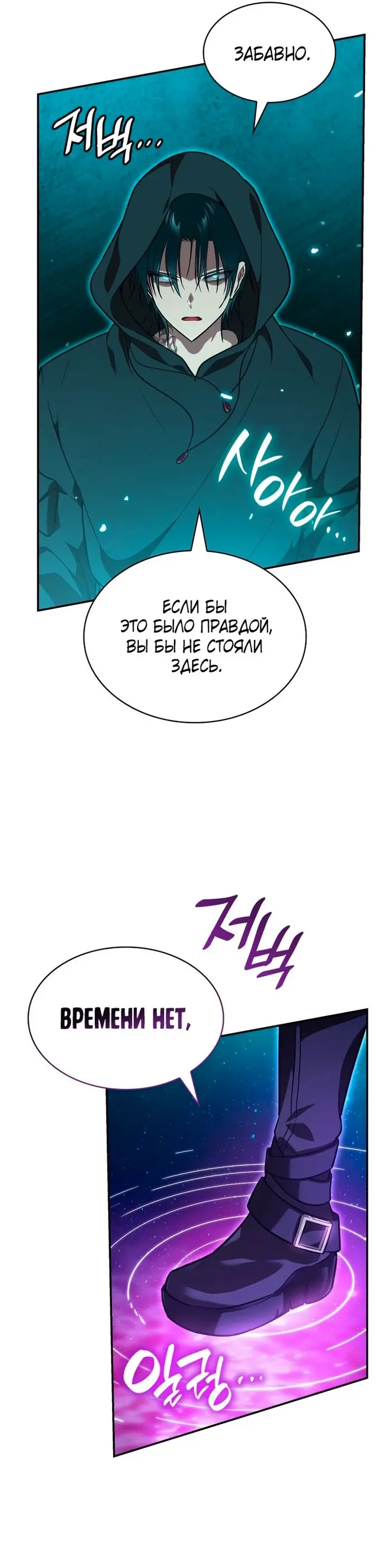 Страница 30