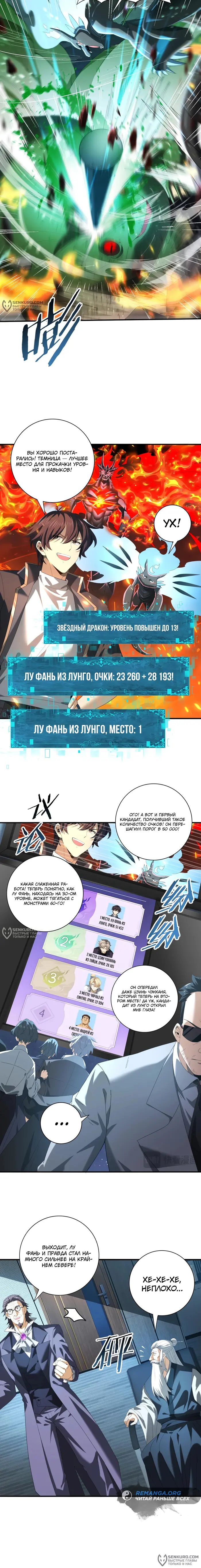 Страница 14