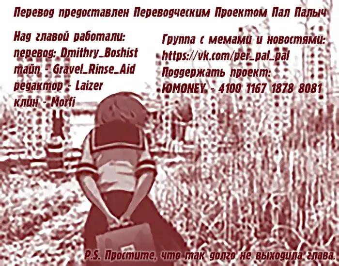 Страница 52
