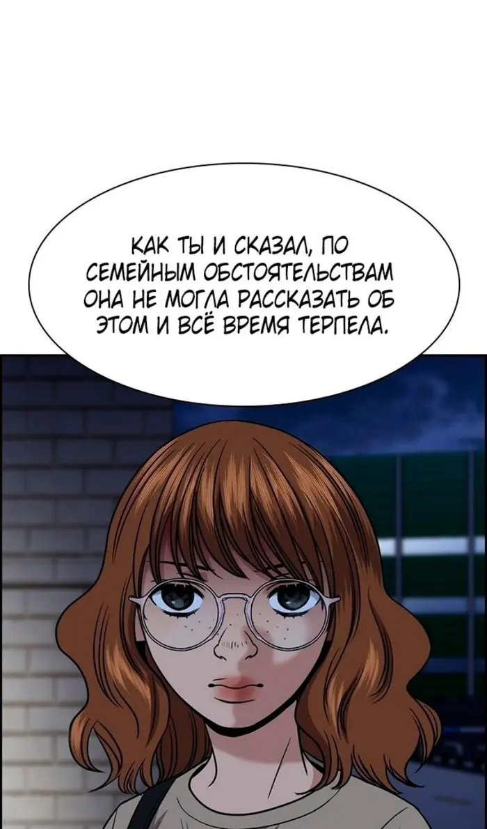 Страница 99