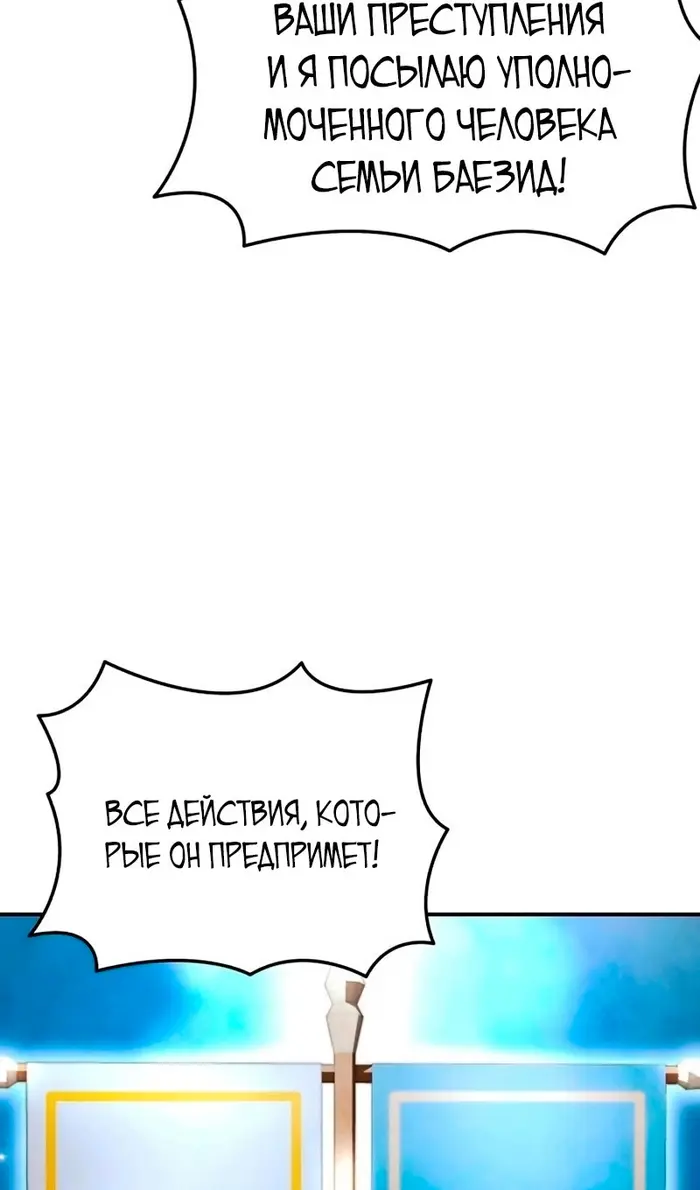 Страница 76