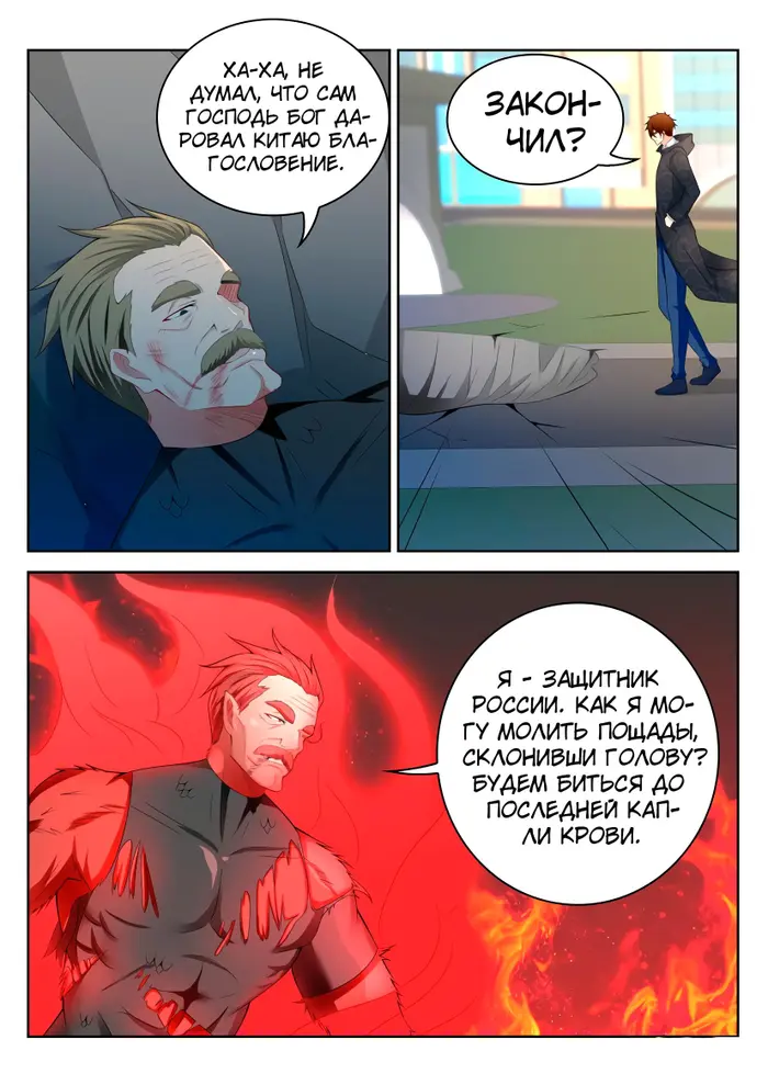 Страница 13