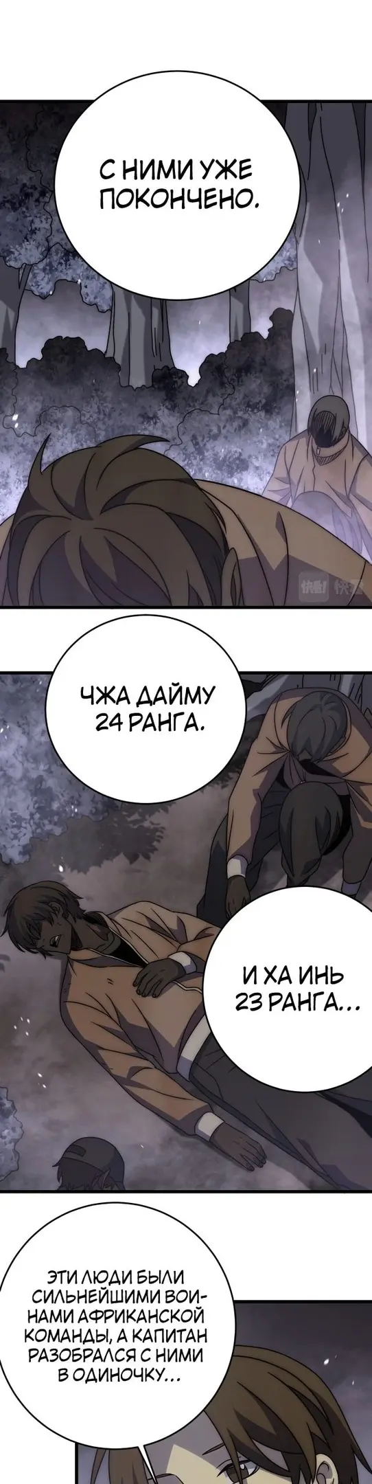 Страница 23