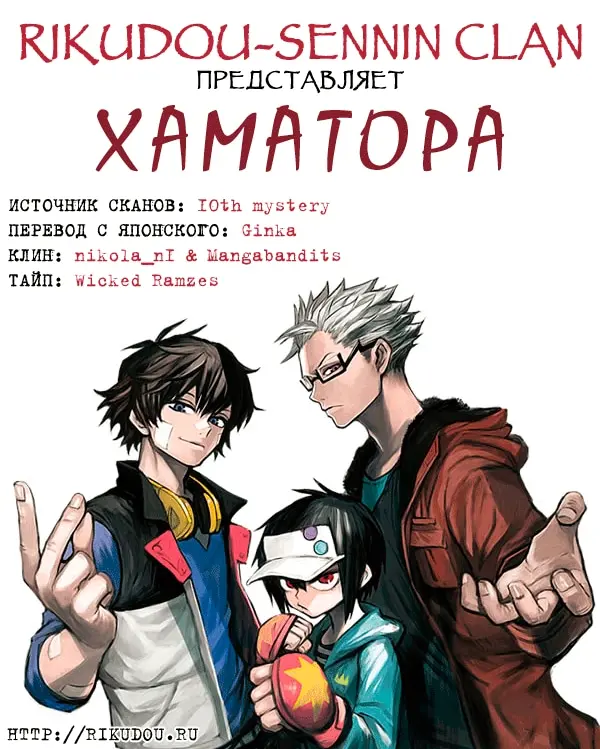 Страница 23