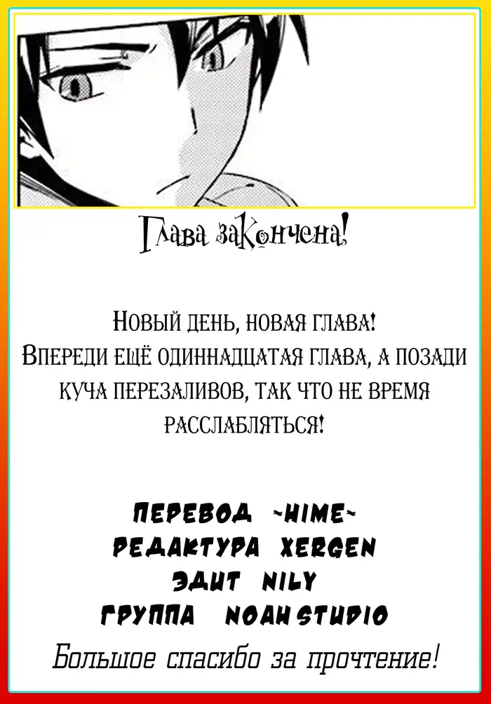 Страница 39