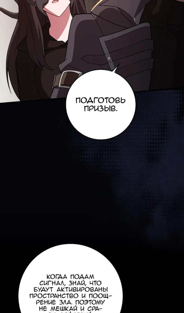 Страница 71