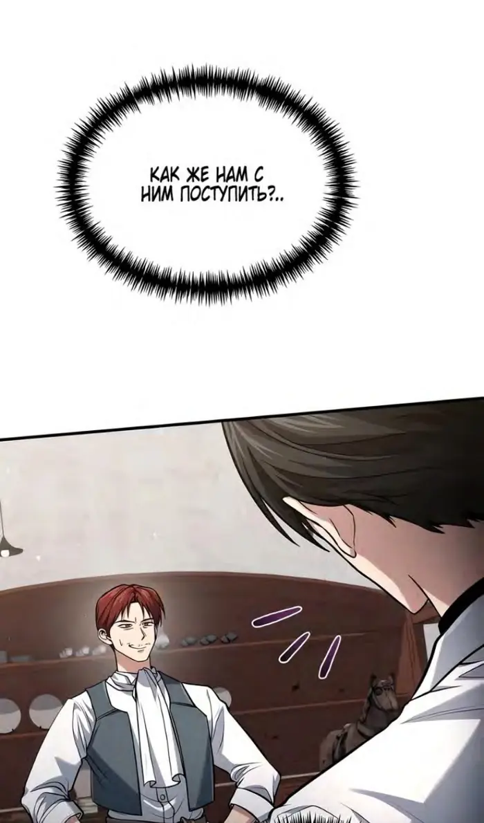 Страница 65