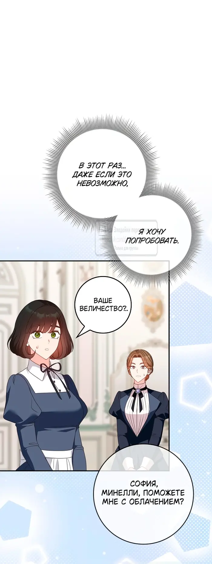 Страница 54