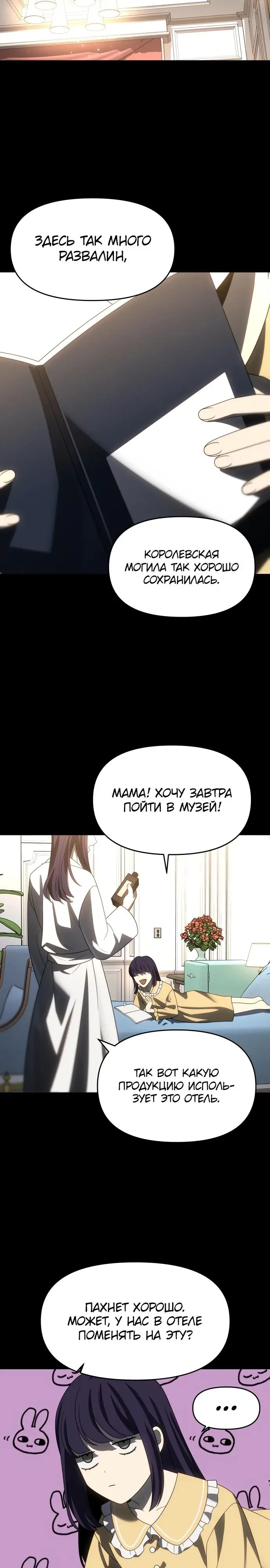 Страница 33