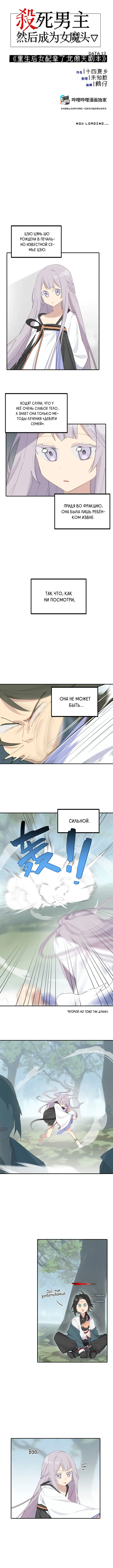 Страница 3