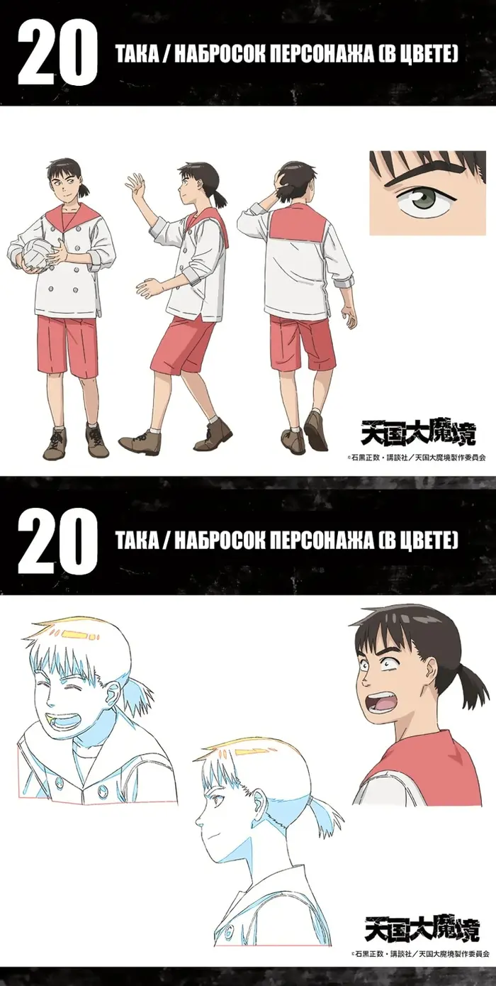 Страница 52